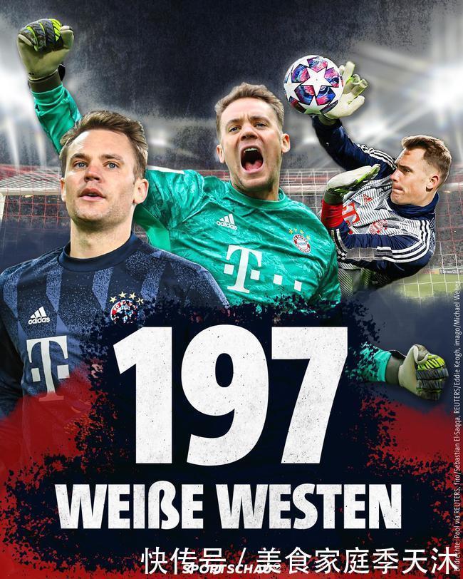 解析：维拉凭啥能豪取10连胜？埃梅里是战术家更是管理大师（维拉十连胜背后的真相：埃梅里既是战术大师亦是管理高手）