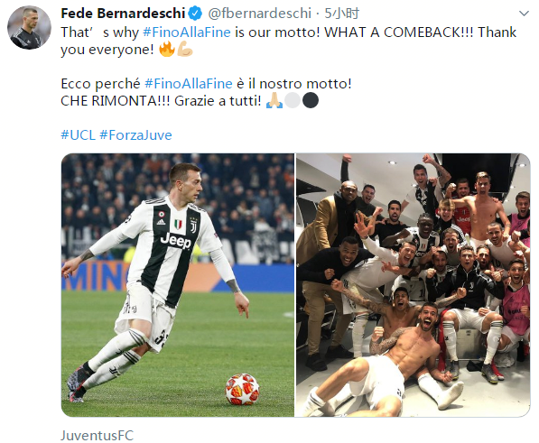 亨利赛后总结：谈阿森纳实力&前景，以及拜仁本场的问题