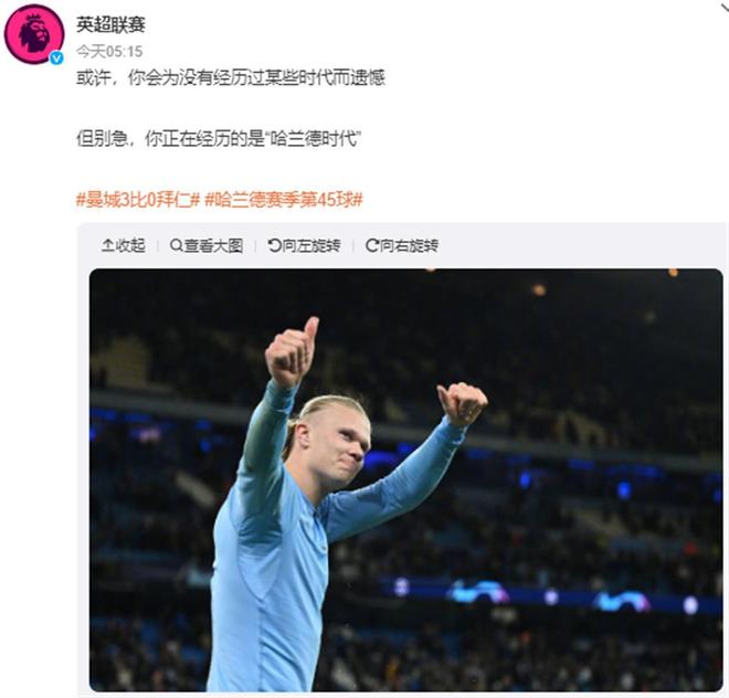 篮球NBA全明星赛程公布